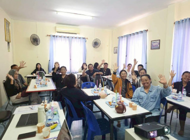 โครงการสหกรณ์ รัฐ คนละครึ่ง พี่งพิงกัน หลักสูตร ... พารามิเตอร์รูปภาพ 12